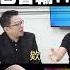 2024大選 國民黨派出侯友宜也會輸 網驚 難道剩下辣個男人