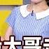 錢線百分百 20250617完整版 中集 藏寶圖 AI狂飆新賽道 跟著美股大哥走 先進製程頂尖對決 關鍵商機 台廠誰吃 非凡財經新聞