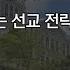20231028 감리교신학대학교 목신원 채플 최상훈 목사 화양교회 담임