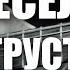 Все веселятся а мне грустно Cover