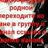 скорбим даняудаляйканал группа тг канал фонк ютуб хейтеры Anime Music Phonk Song