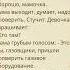 Мама собирается на работу Shorts Шортс Анекдоты Приколы