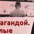 Гитлер сам себя лишил атомной бомбы потому что сделал ставку не на тех Штюрмер и белые евреи