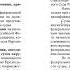 Судоустройство и правоохранительные органы 8 Правовой статус судей судов РФ присяжных и арбитражных