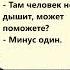 Чем смог тем помог