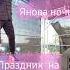 Балтика Эстония Янова ночь на море море Beach