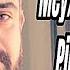 Meyxana Professoru Pünhan Azim 7