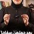 اغتصب مريضاته ووثق جرائمه الجنايات تحسم مصير طبيب نساء الساحل