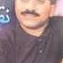 Ikhtiyar Ali Dayo Album 31 Naz 03041536291