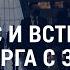 Защита Украины и сдерживание Путина АМЕРИКА 16 12 21