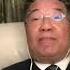 刘梦熊 中共若接受外国疫苗援助 习近平的 东升西降 不攻自破 12 16 时事大家谈 精彩点评