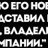 Мой Брат Выбросил Мои Визитки А Потом Его Начальник Позвонил Мне и Назвал Владелицей