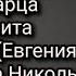 РОССИЯ НИКОГДА И НИ ПЕРЕД КЕМ НЕ БЫЛА И НЕ БУДЕТ НА КОЛЕНЯХ ПРОРОЧЕСТВО ТУЛЬСКОГО СТАРЦА ХРИСТОФОРА