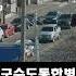 공군대장을 담가버린 사건 풀버전 영상은 댓글 참고 Shorts