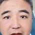 翟山鹰 中国房地产必然崩塌的底层逻辑