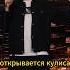 Леонид Кулаков придумал Шаману концерт стендап кулаков