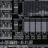 とこしずめ For X680x0 X
