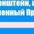 Франкенштейн или Современный Прометей Глава 16 Мэри Шелли Аудиокнига