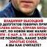 ОЧЕНЬ СИЛЬНЫЙ СТИХ ссср история россия