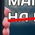 Как сделать магазин в Телеграм Интернет магазин в Telegram