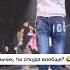 Диана Арбенина и мальчик Цветы от поклонников