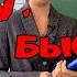 А ну быстро к директору