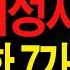 60대 이후 여성 자위 꼭 필요한 7가지 이유 감각을 깨우는 단계별 방법 85세 여성이 자위를 멈추지 않는 이유