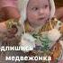 Карапузик примерил зимнюю шапку и чуть не свела с ума Ребенок в зимней шапке