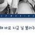 KARD Red Moon Lyrics