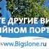 7 Выпуск Православной программы Православный совет