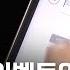 내 목소리로 지인에게 전화가 틱톡 현금 이벤트 참여한 사람이 봐야 할 영상 스브스뉴스