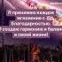 Я принимаю каждое мгновение с благодарностью душа аффирмации жизнь изобилие любовь счастье
