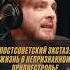 Приднестровье как живут люди в непризнанном государстве Приднестровье политика Молдова Тирасполь