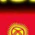 Менин мекеним KGZ