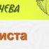 Узнать Христа Протоиерей Андрей Ткачев Проповедь 09 12 17
