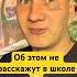 Нам Врали Про Динозавров Shorst
