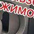 ТОЙОТА ПРИУС 20 ЧЕМ ОТЛИЧАЕТСЯ РЕЖИМ B ОТ D НА СЕЛЕКТОРЕ АКПП ТОЙОТА ПРИУС КОРОБКА ПЕРЕДАЧ ПРИУС