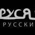 маруся Fm 106 6