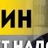 Зеленский не готов даже на заморозку конфликта НИКОТИН про СВО Европу и речь Путина