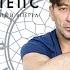 Григорий Лепс Он был старше её Альбом Полный вперёд 2012 года