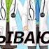 Какие бывают врачи Узкие специалисты Доктор Лисенкова