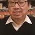 陳破空说段子 栗战书神秘消失 原来他在这里 六常委大惊