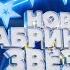 Твоя седая ночь