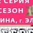 Зубарев смотрит беременна в 16 АЛИНА ЭЛЬЧЕ зубарев Zubarefff