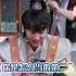 时代少年团 三代 那些年00后整顿职场的人有