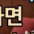 노인냄새 이거 하면 사라집니다