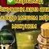 Духи аз компанияи фаберлик буйи бахор эхсосоти мардро зинда мекунад