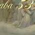 Книга пророка Исаии глава 53