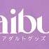 Мастурбатор Aibu для мужчин имитация ягодиц и двух входов Эйприл