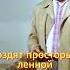 ОПЕРАЦИЯ Ы и шурик на стройке Shorts
